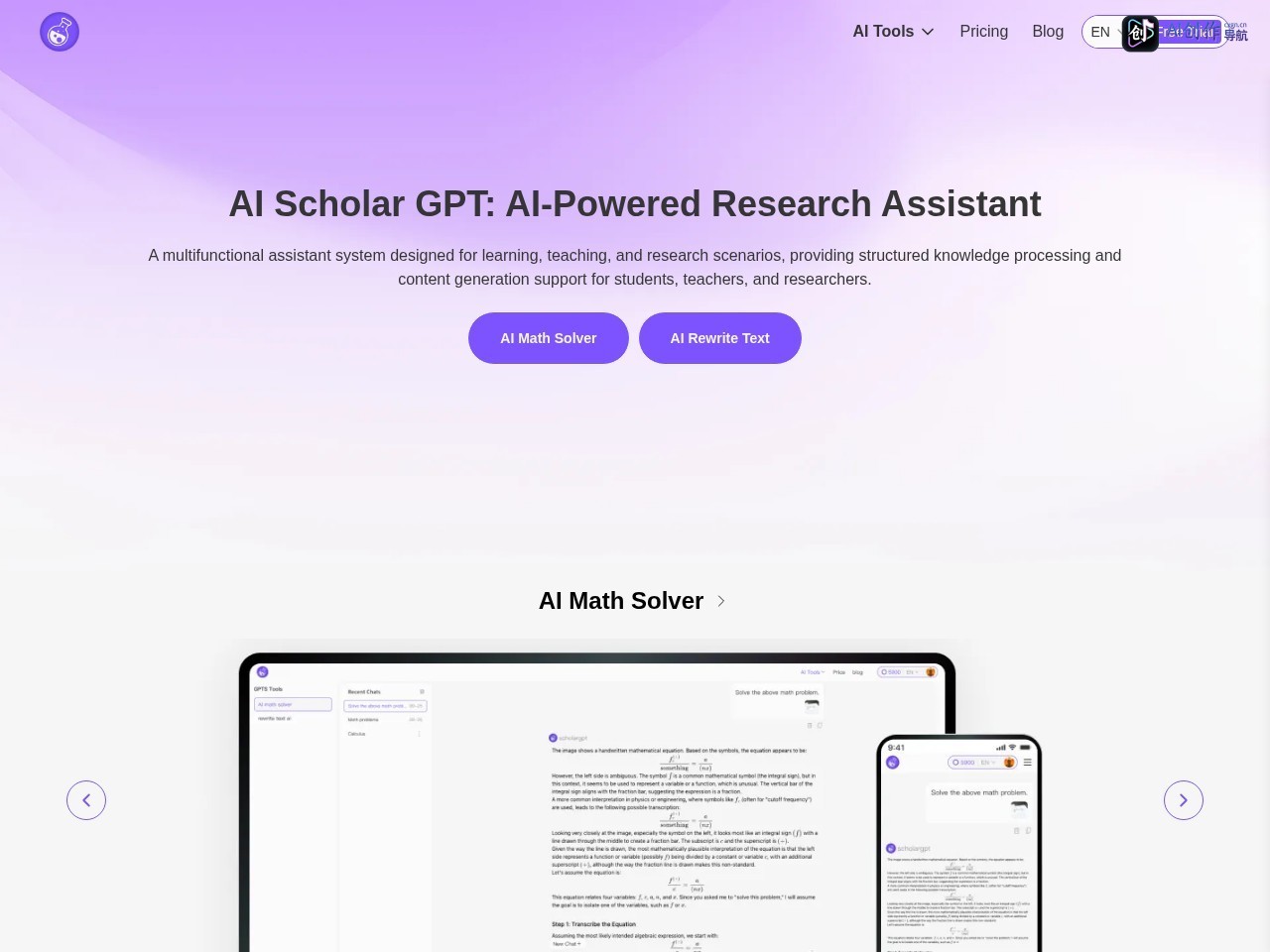 AI Scholar GPT 网站截图