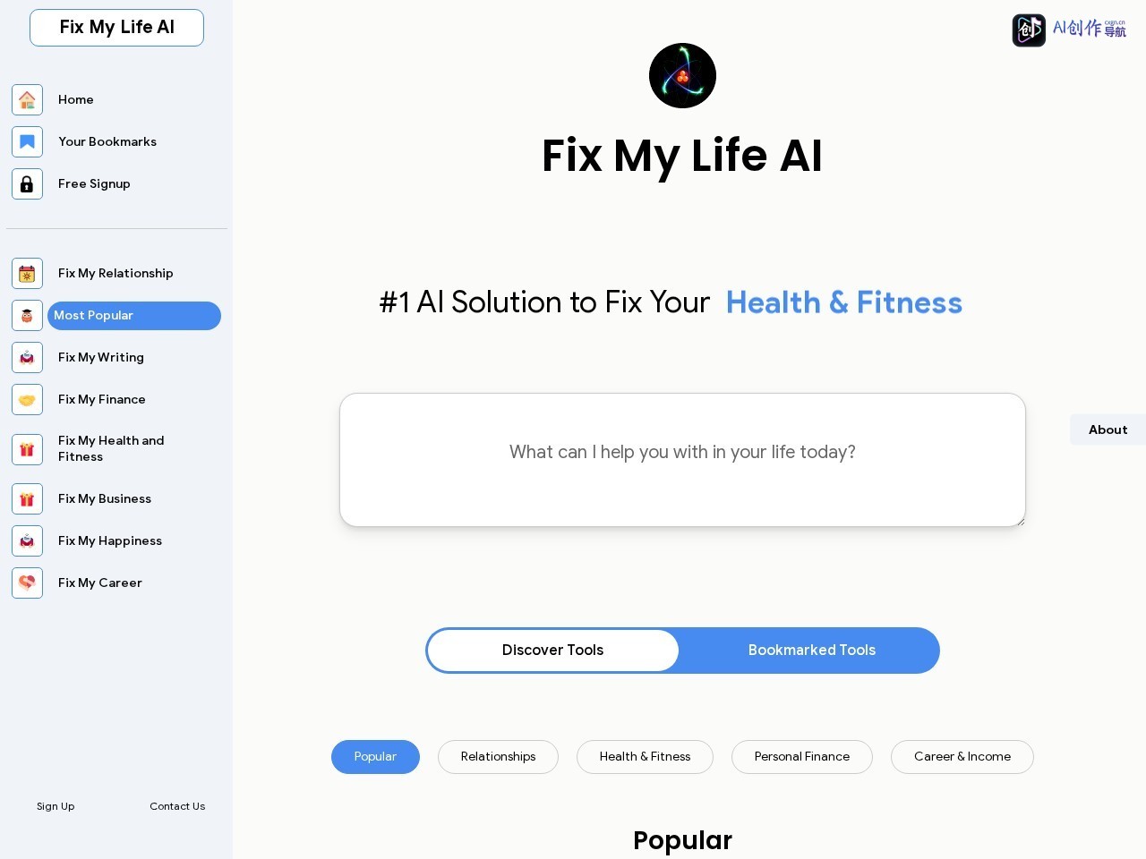 Fix My Life AI 网站截图