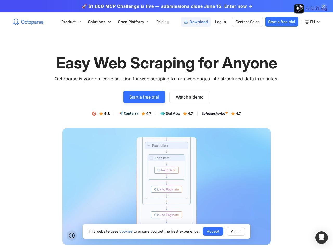 Octoparse 网站截图