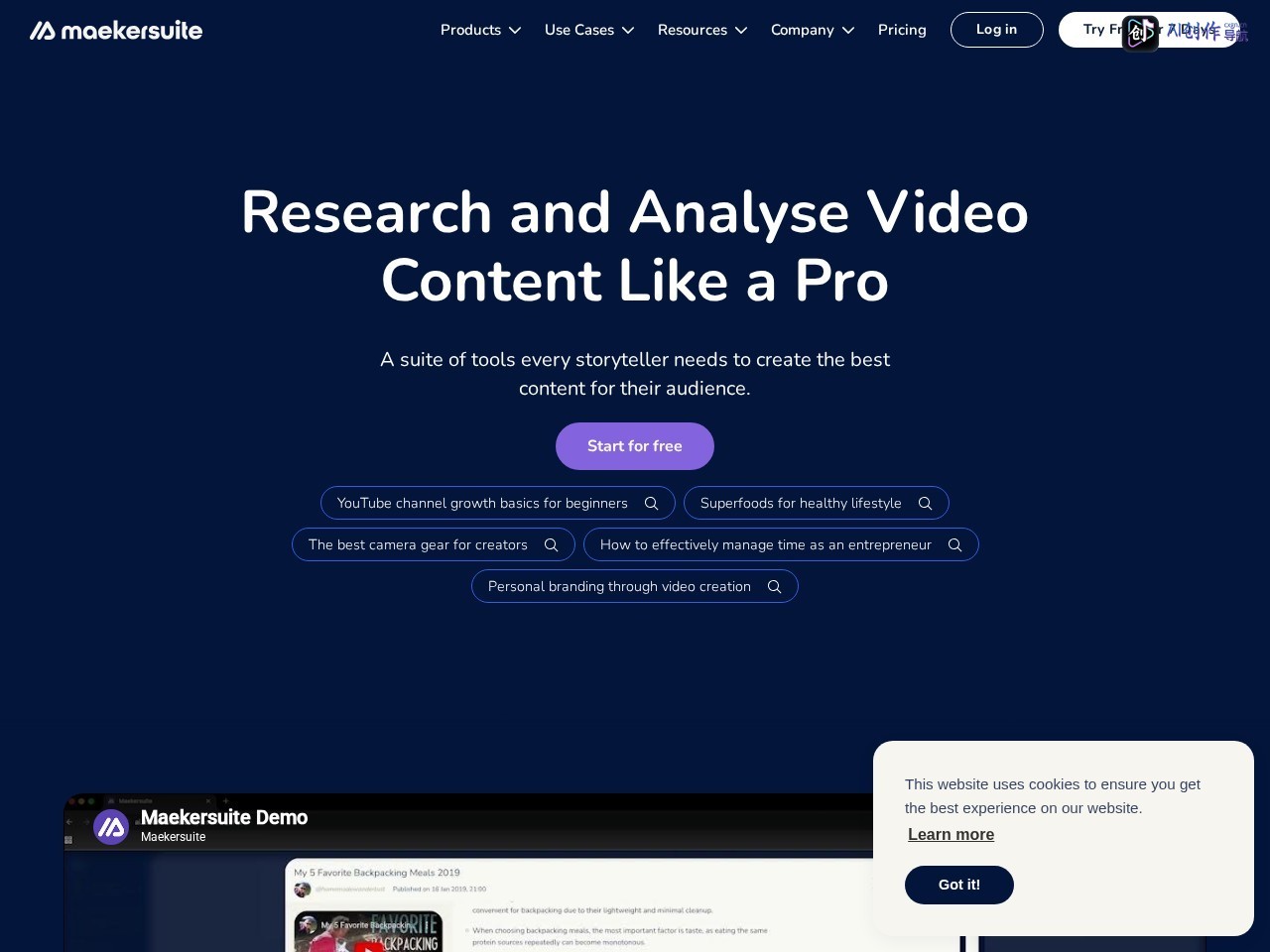 Maekersuite 网站截图