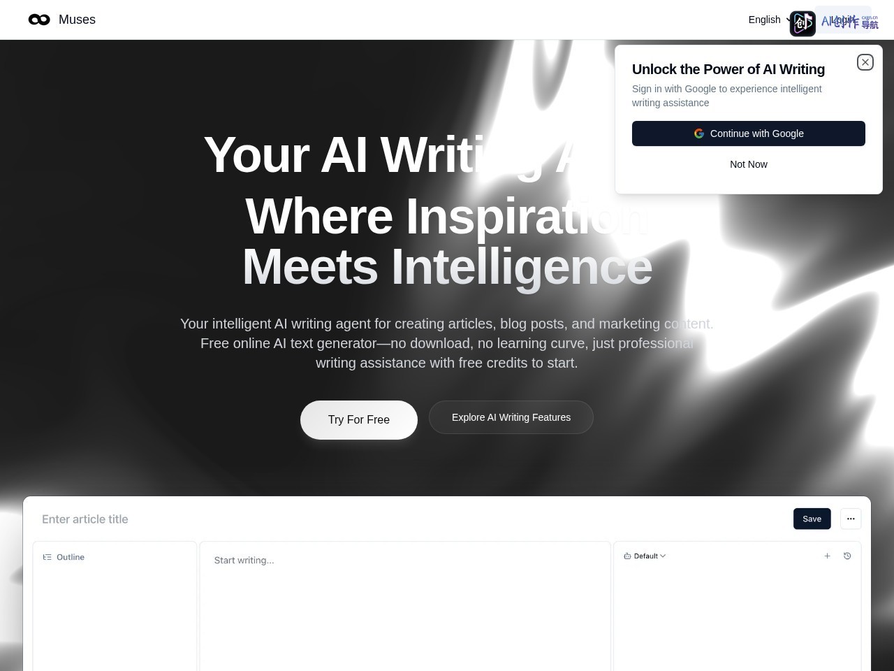 Muses AI Writing Agent 网站截图