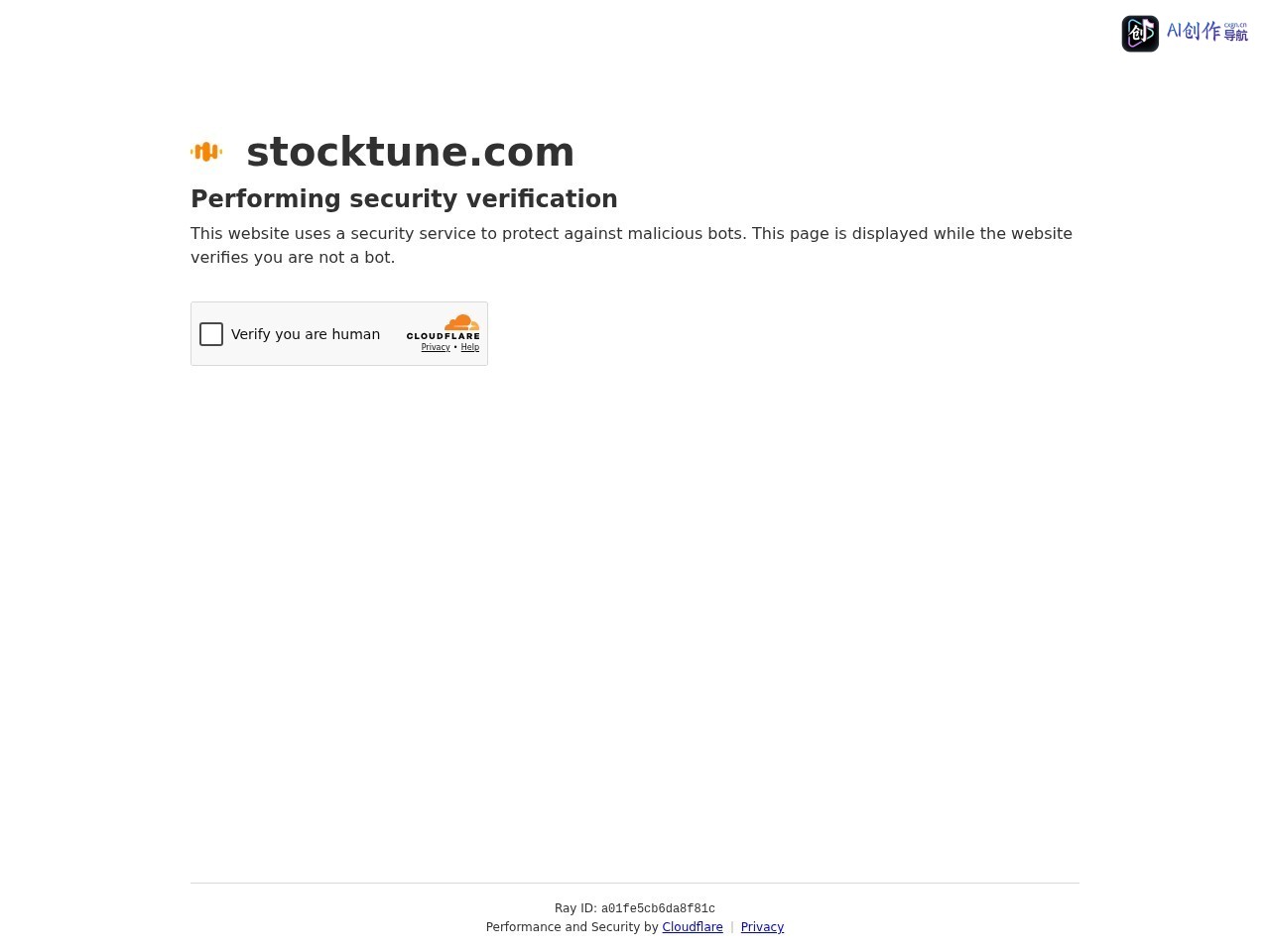 Stocktune 网站截图