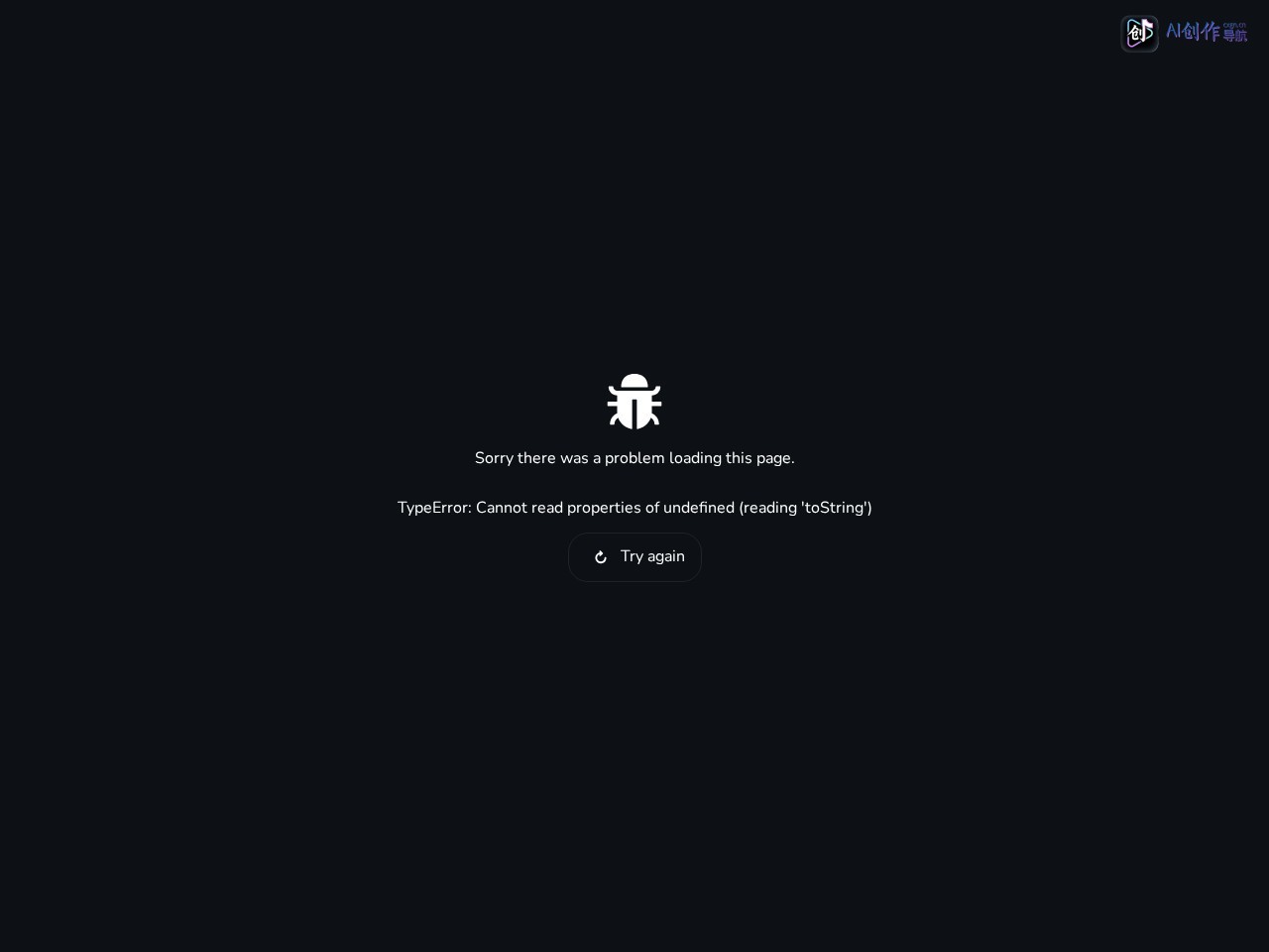 Devare 网站截图