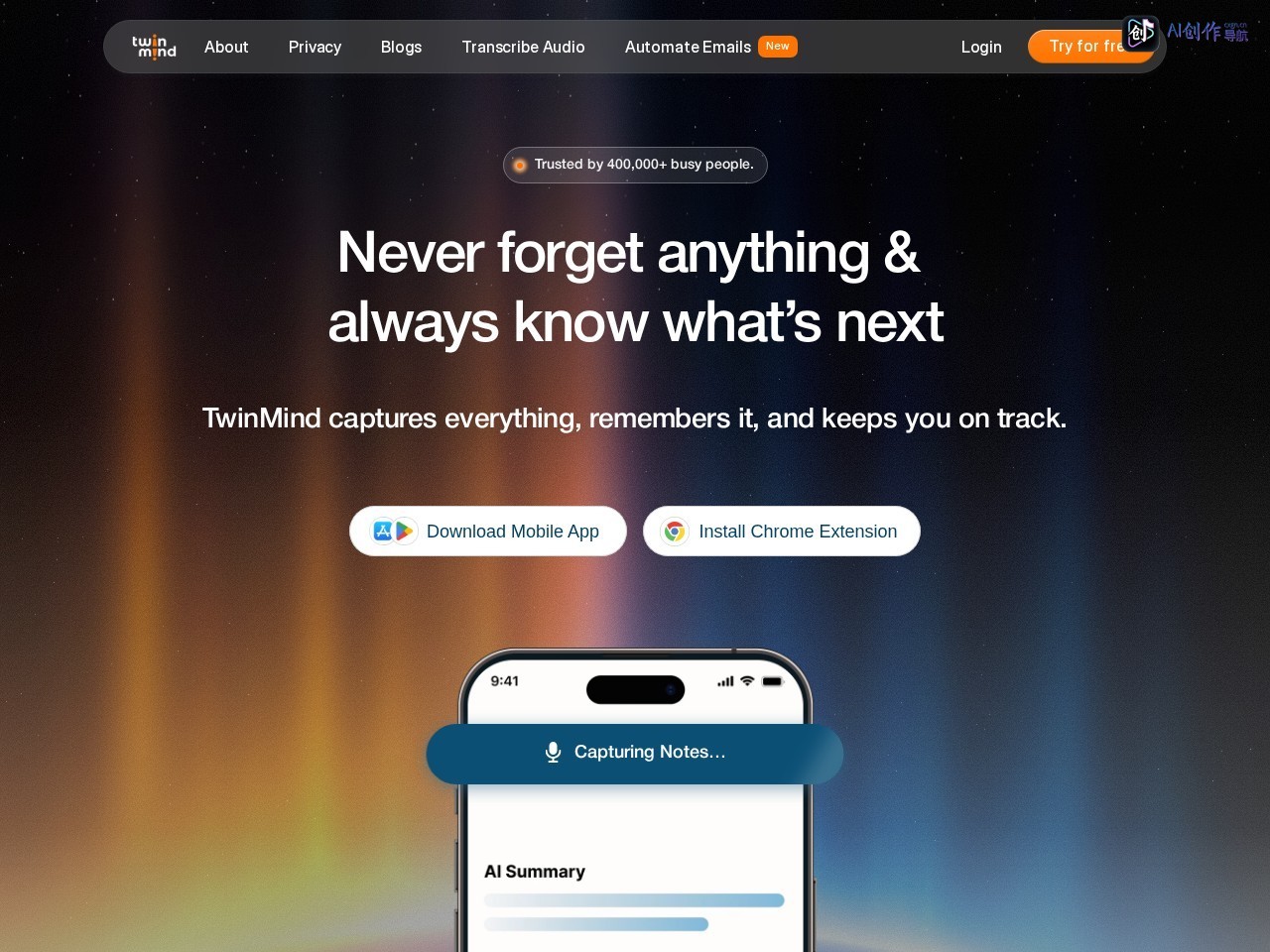 TwinMind 网站截图
