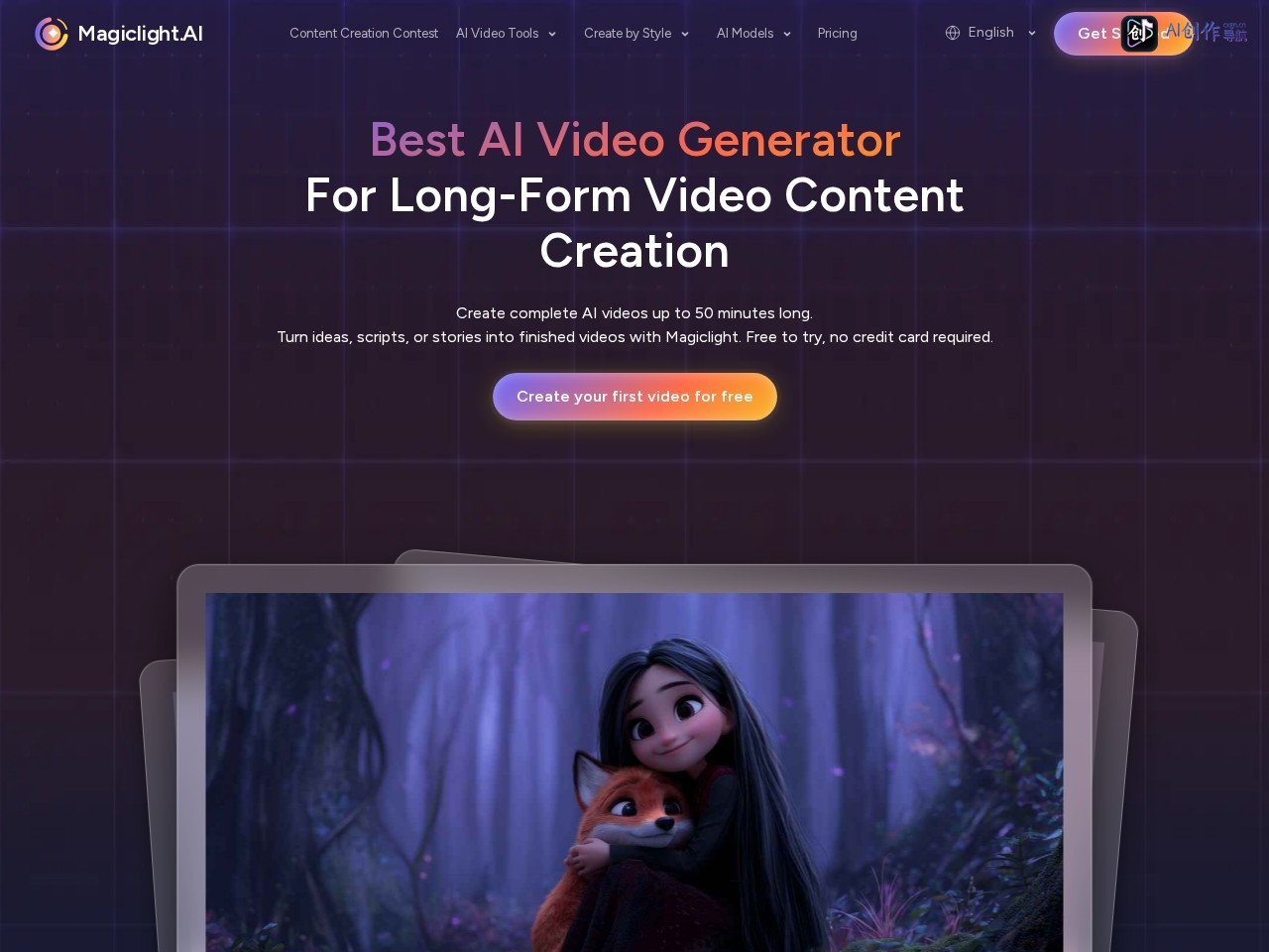 MagicLight AI 网站截图