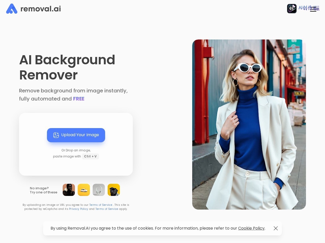 Removal.AI 网站截图