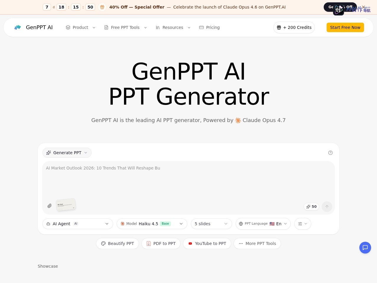 GenPPT AI 网站截图