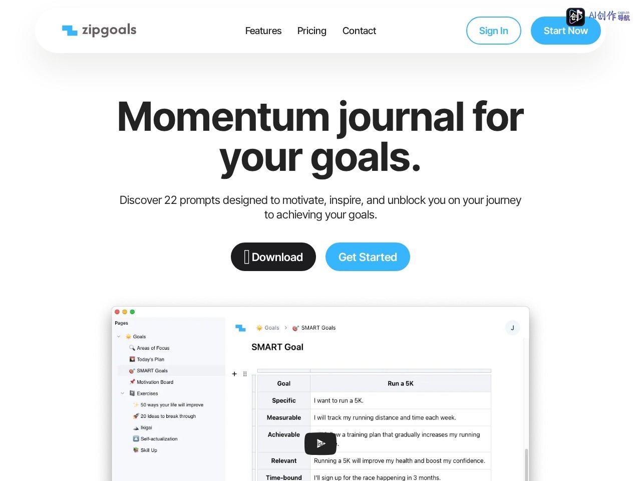Zipgoals 网站截图