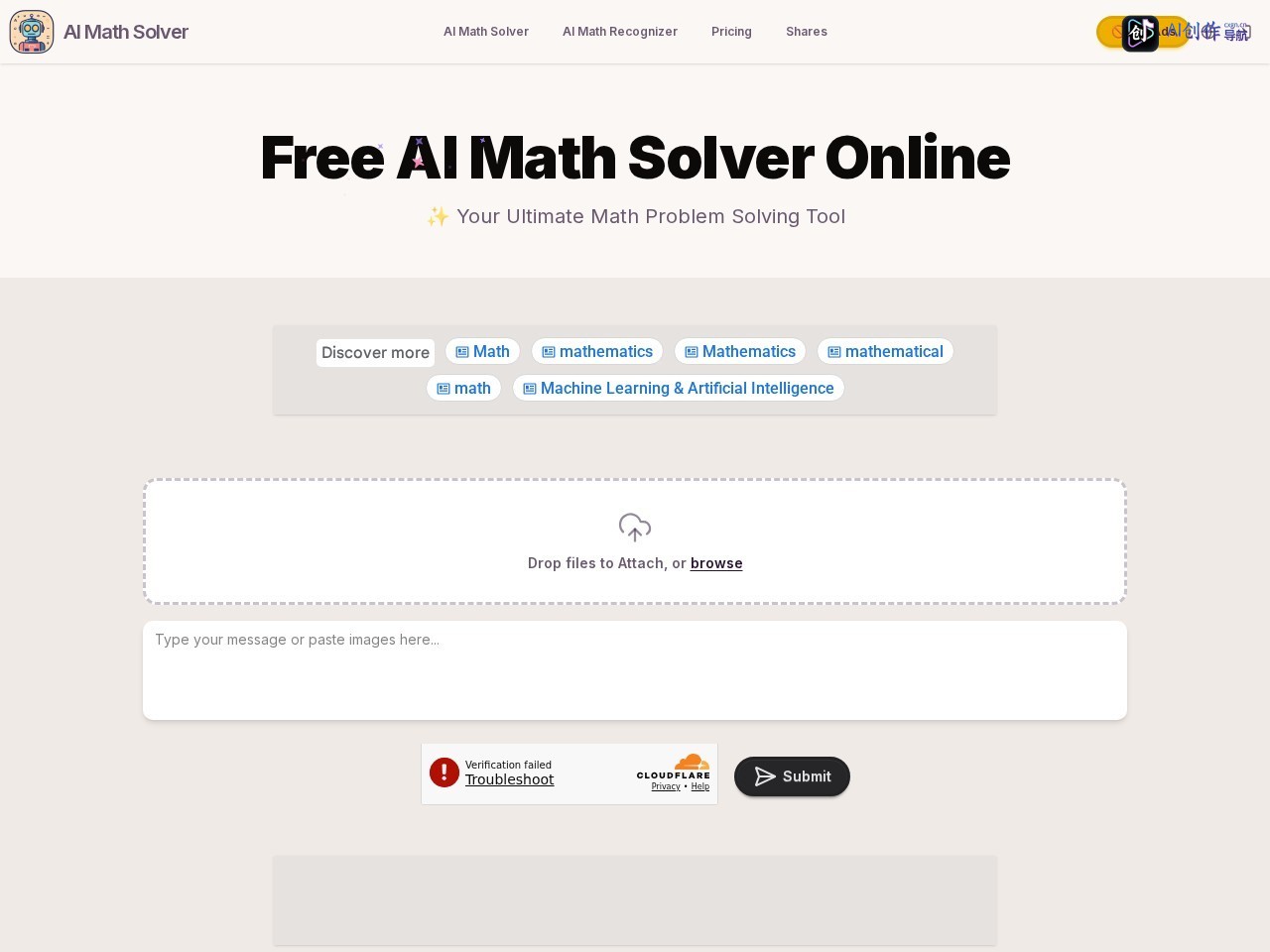 AI Math Solver 网站截图