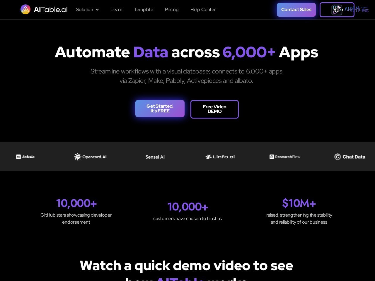AITable.ai 网站截图