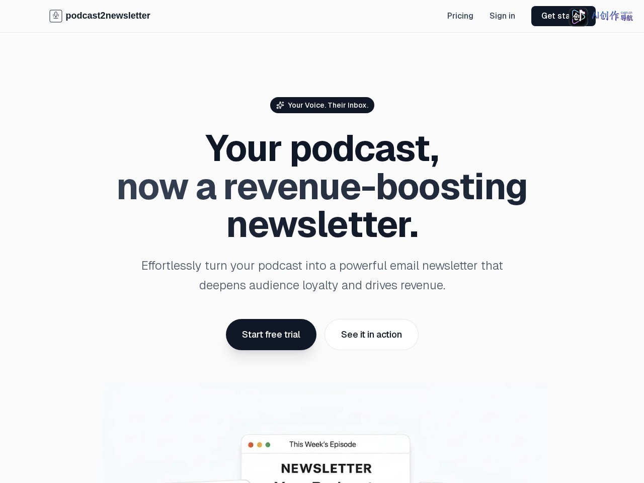 Podcast to Newsletter Generator 网站截图