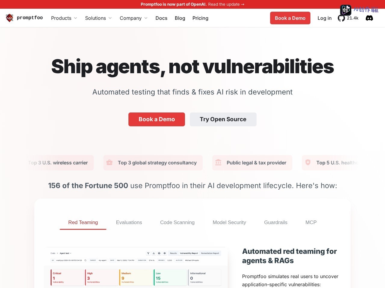 Promptfoo 网站截图