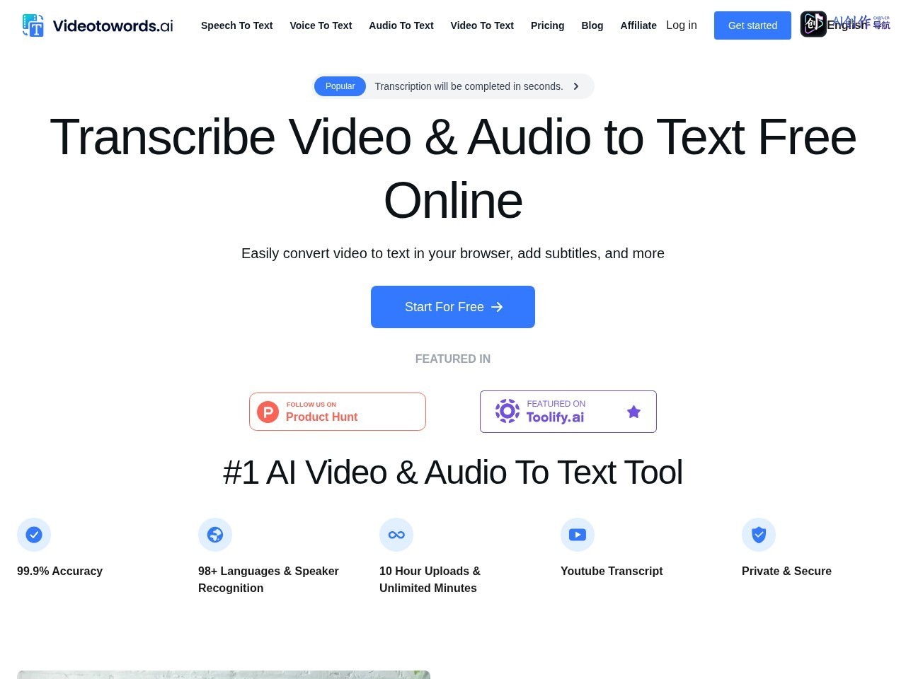 VideoToWords AI 网站截图