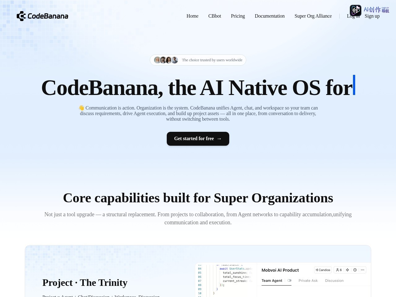 CodeBanana 网站截图