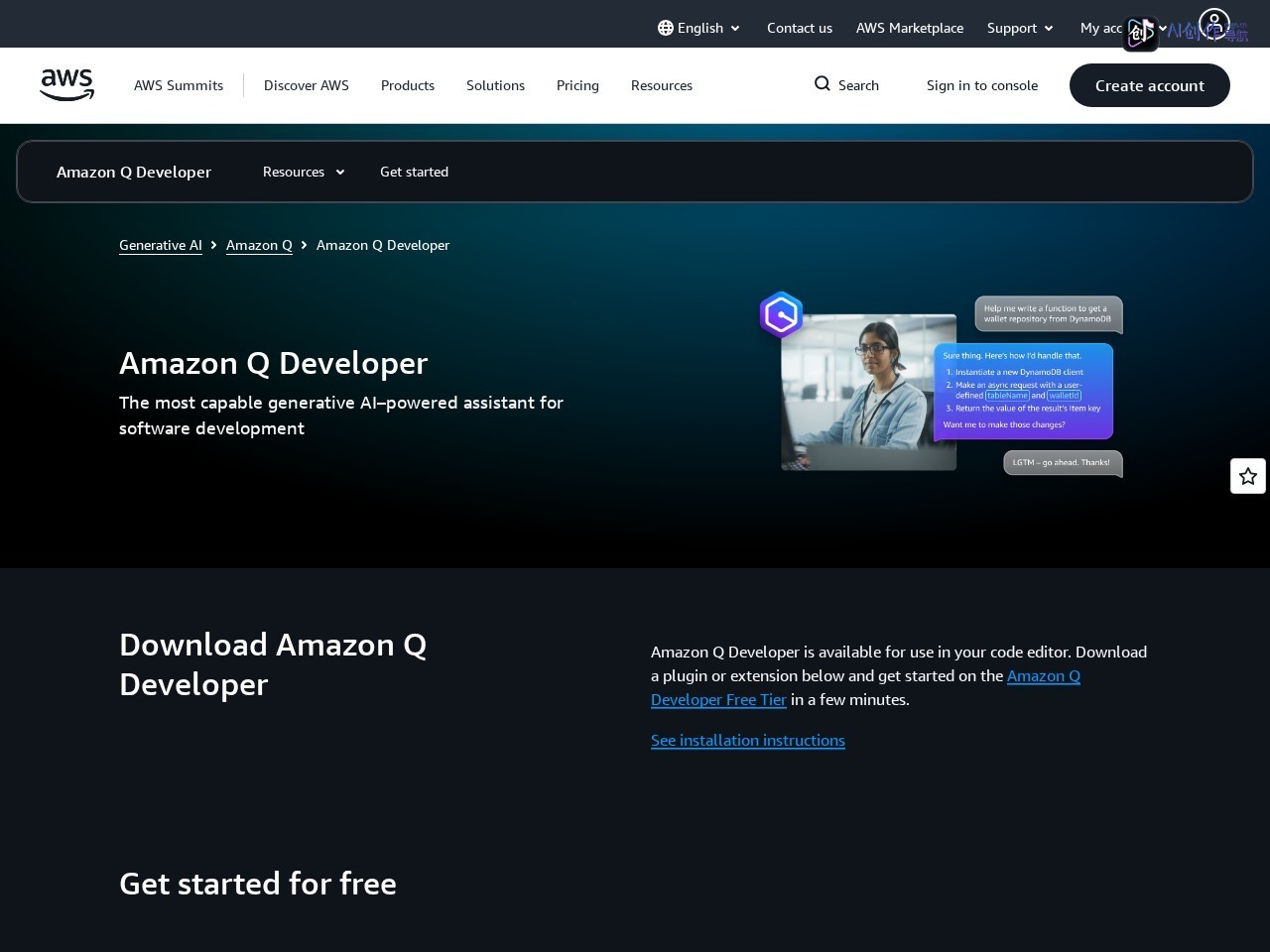 Amazon Q Developer 网站截图