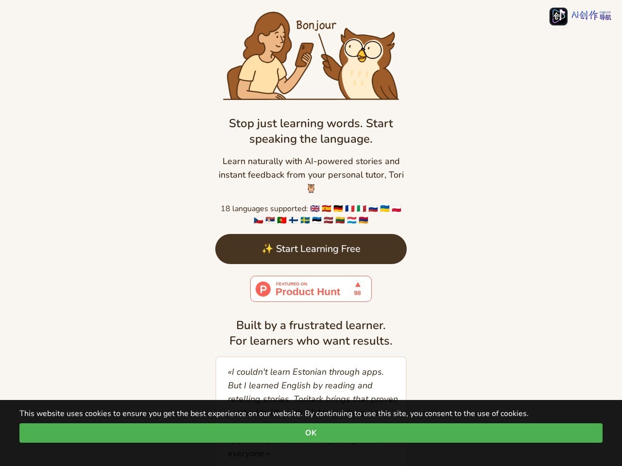 ToriTark 网站截图