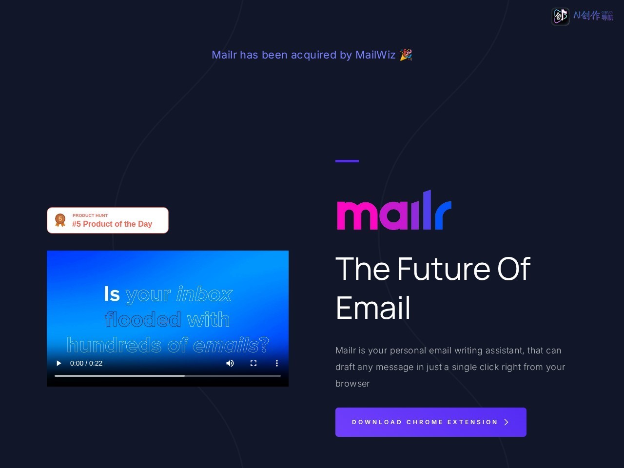 Mailr 网站截图