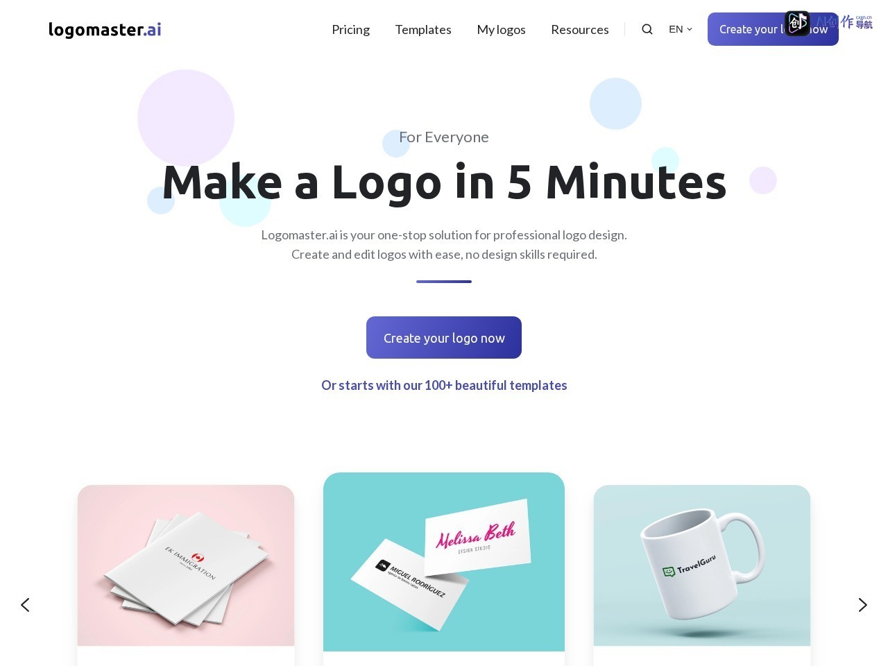 Logomaster.ai 网站截图