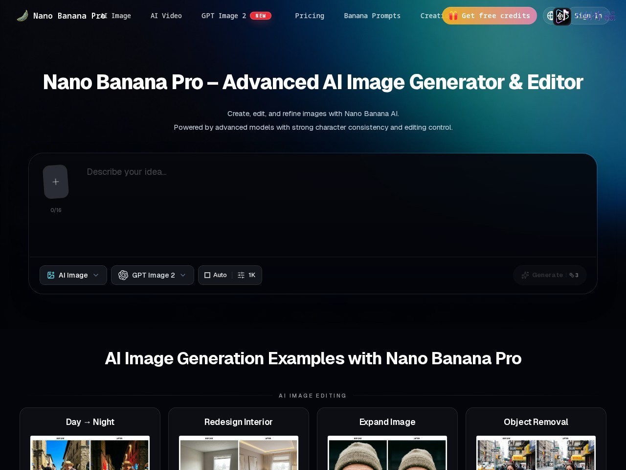 Nano Banana AI图像生成器 网站截图