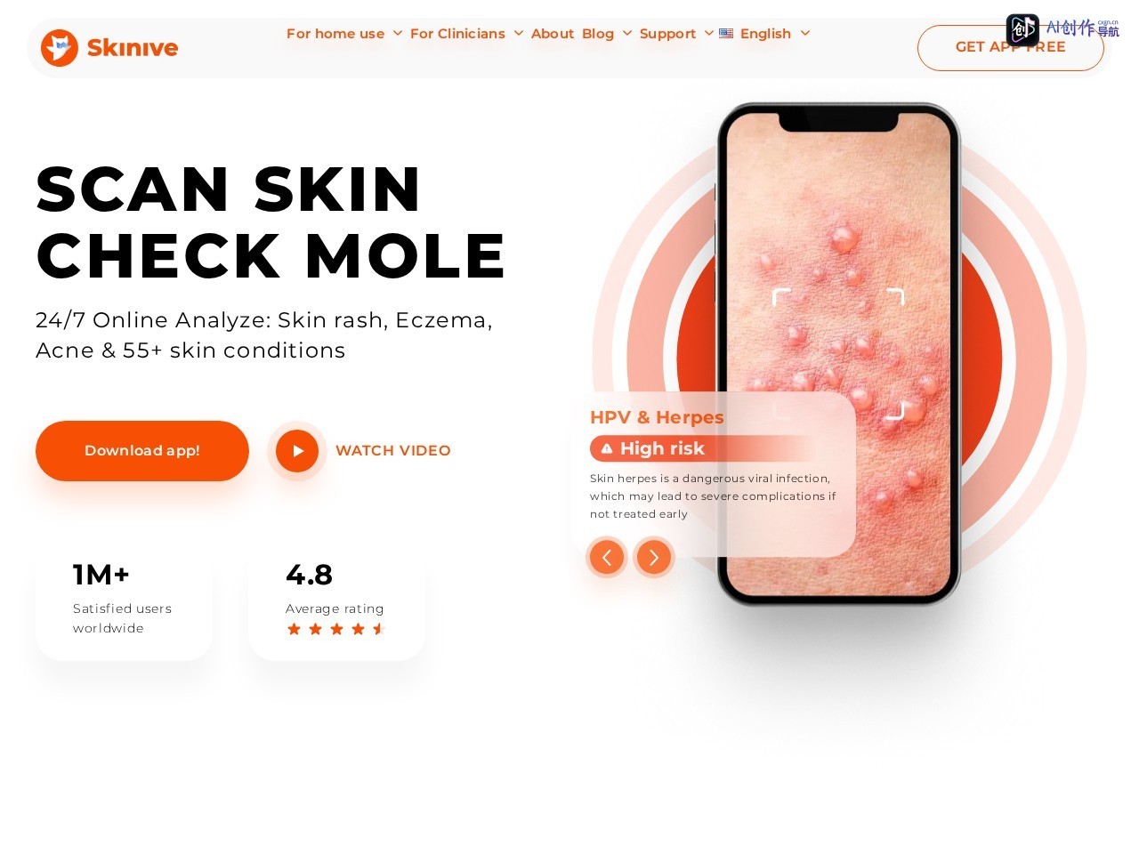 Skinive AI 网站截图