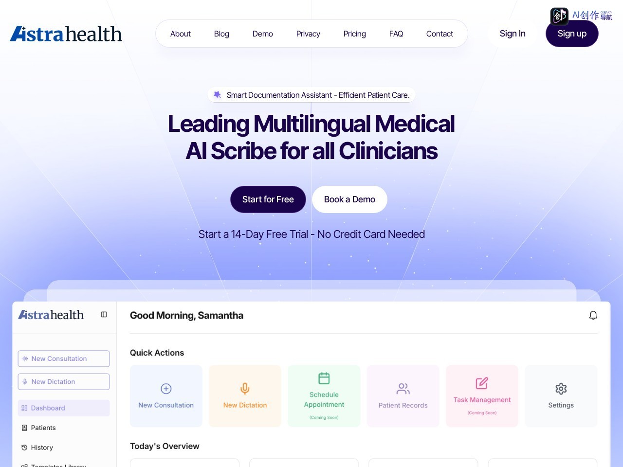 Astra Health AI 网站截图
