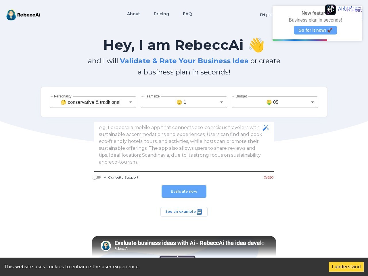 RebeccAi 网站截图