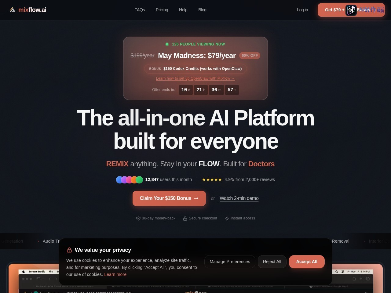 Mixflow.AI 网站截图