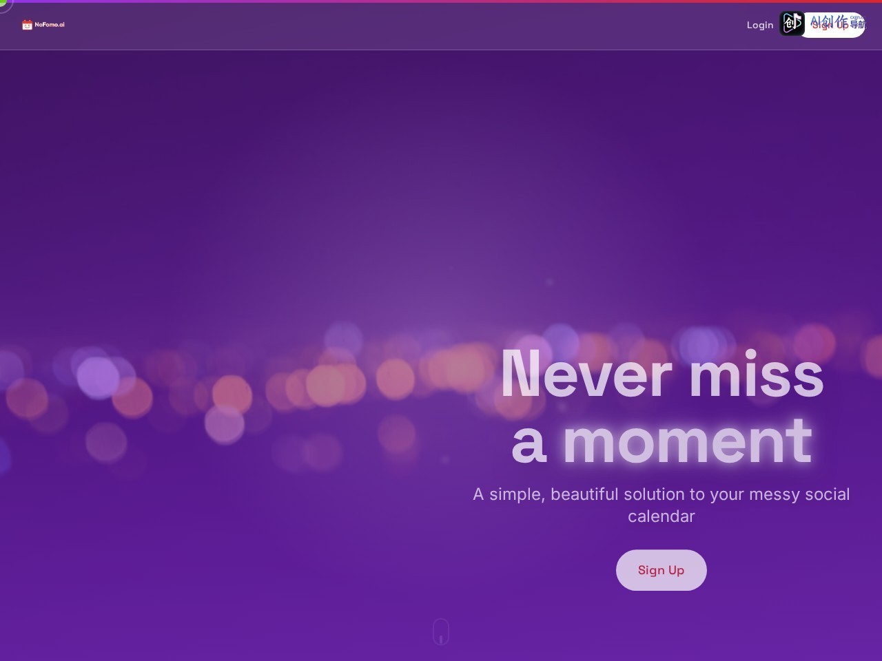 NoFOMO.ai 网站截图