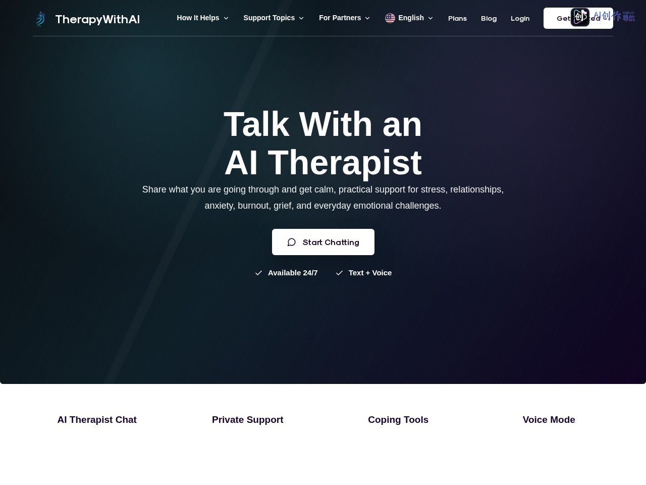 AI Therapist 网站截图