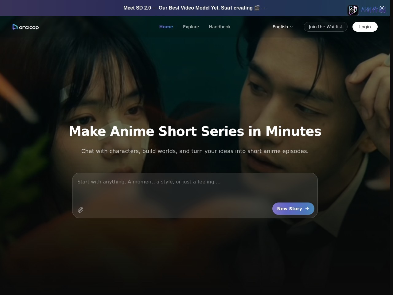 Arcloop AI 网站截图