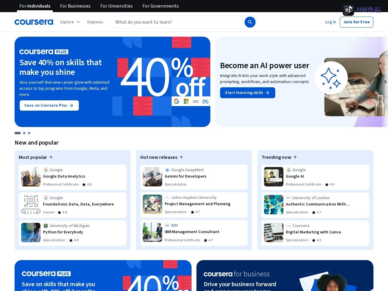 Coursera 网站截图