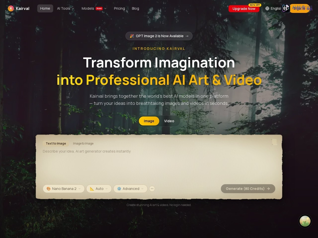 Kairval 网站截图