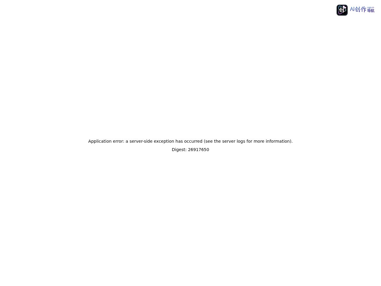 Receiptify 网站截图