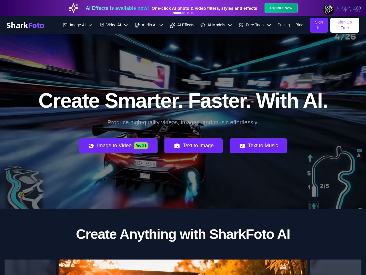 SharkFoto 网站截图