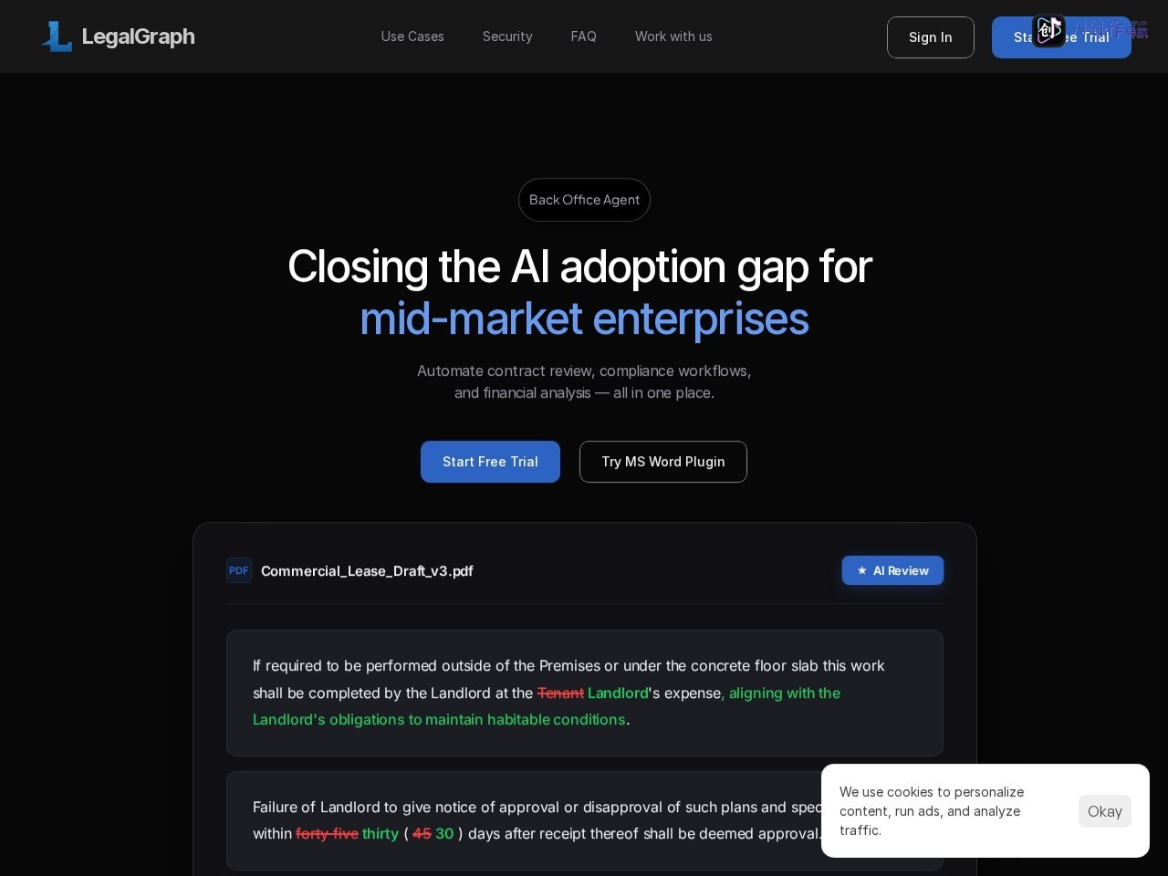 LegalGraph 网站截图