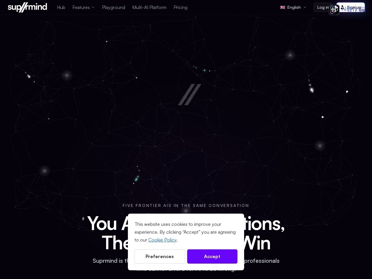 Suprmind 网站截图