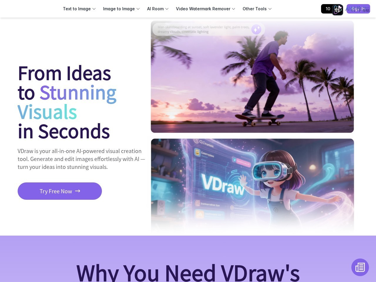 VDraw 网站截图