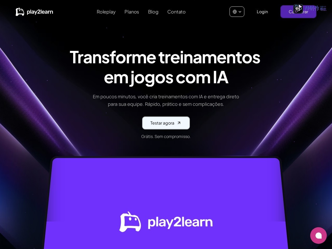 Play2Learn 网站截图