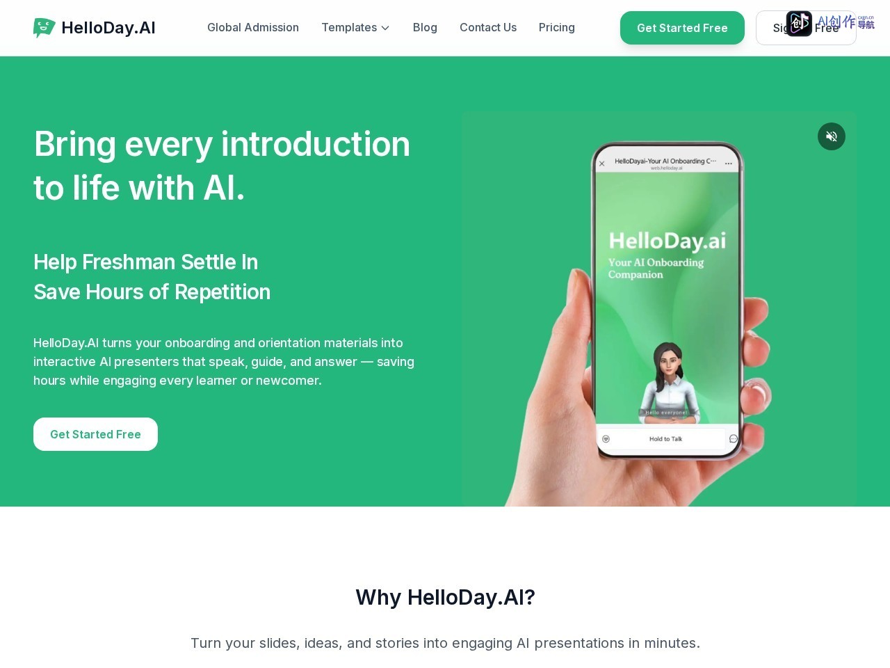 HelloDay.ai 网站截图