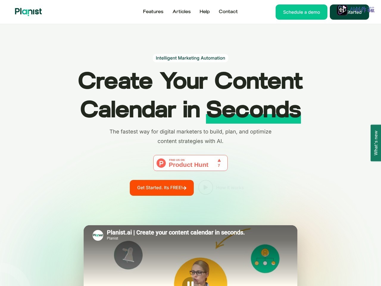planist.ai 网站截图