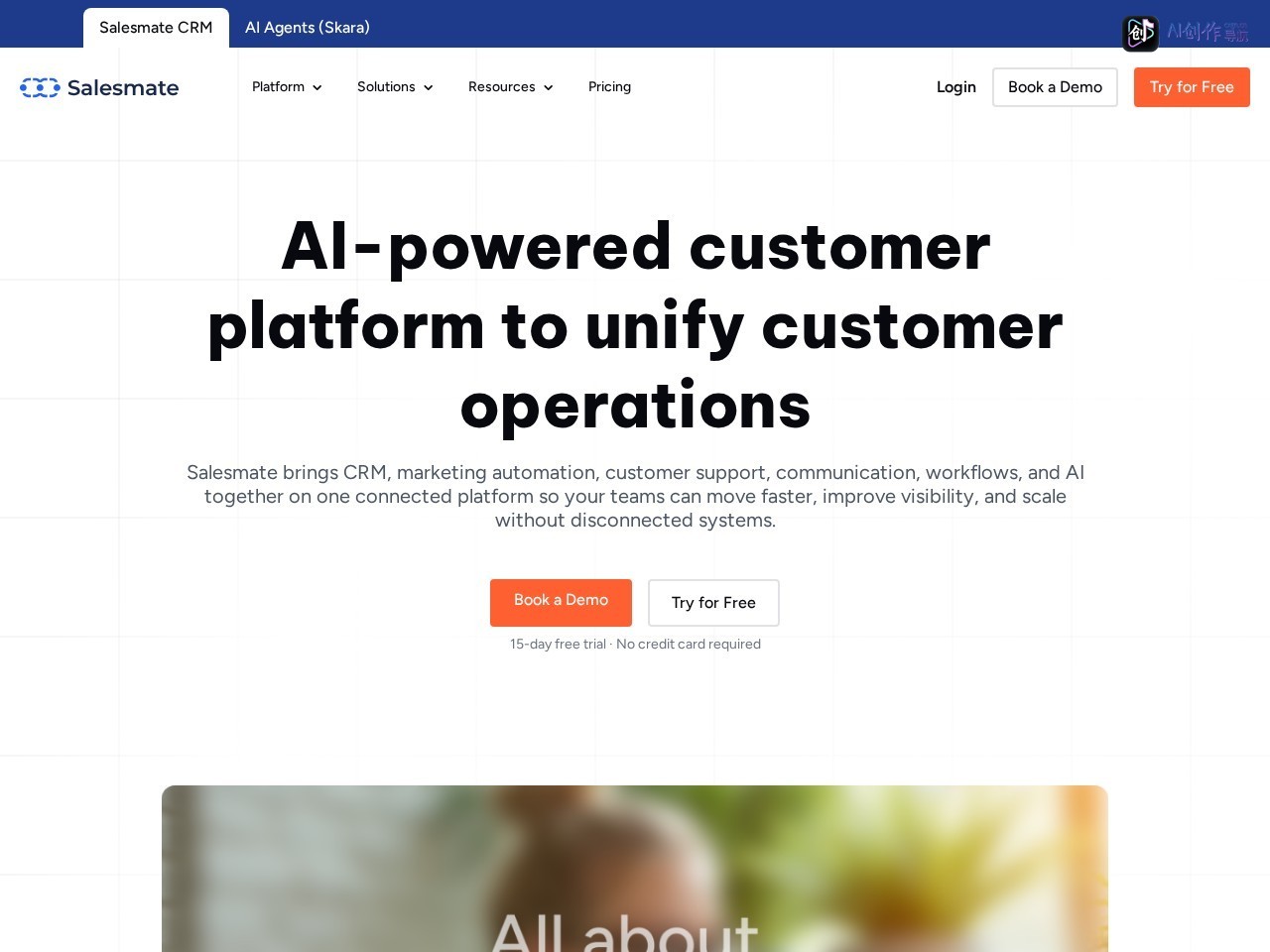 Salesmate 网站截图