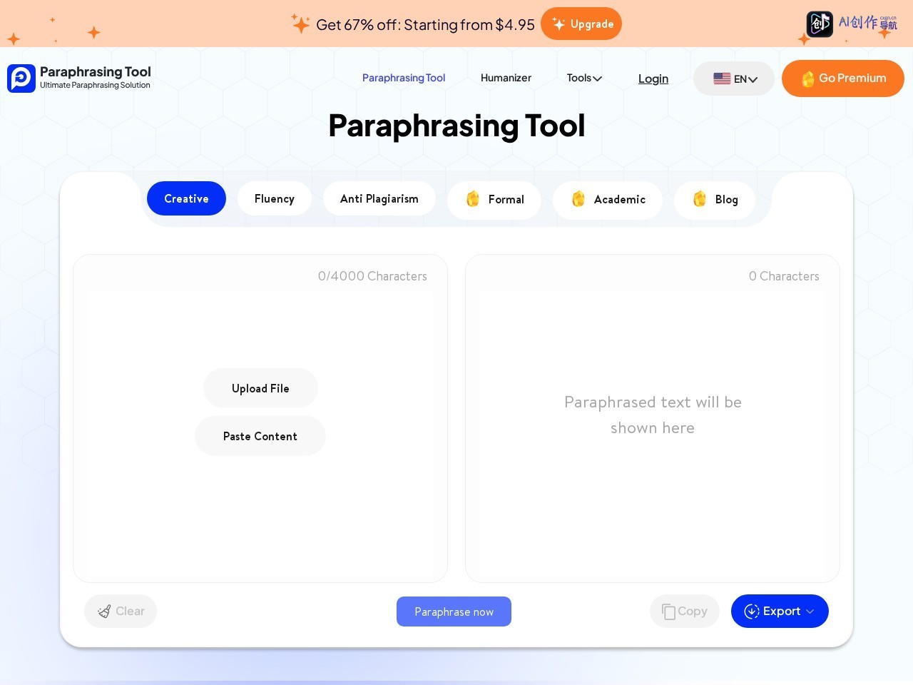 Paraphrasing Tool 网站截图