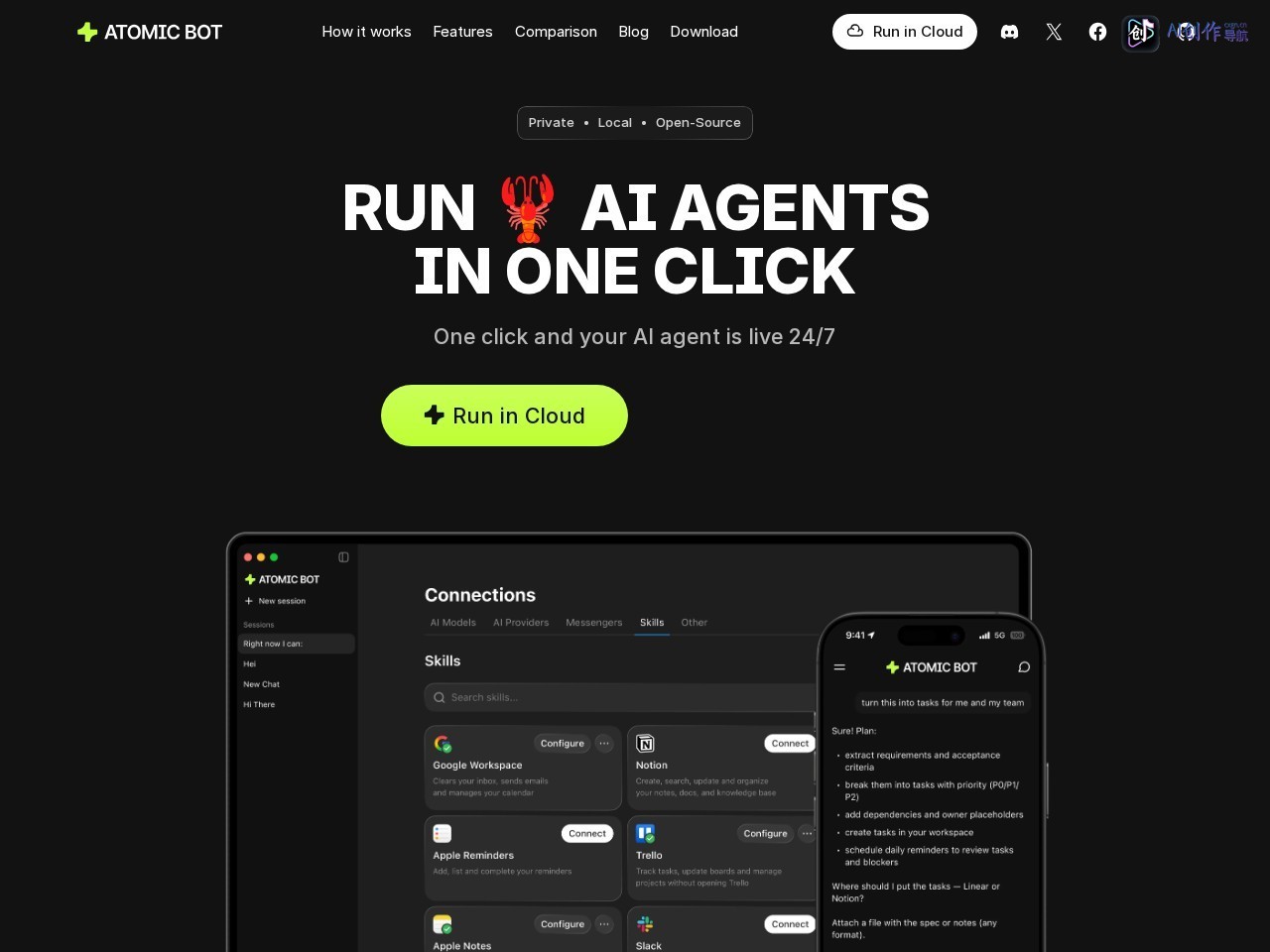 Atomic Bot 网站截图