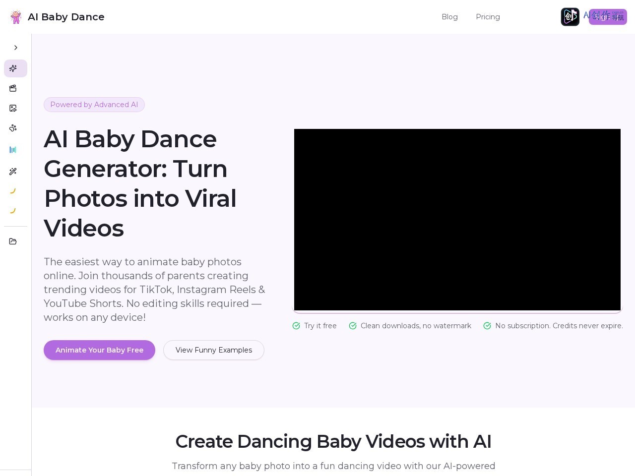 AI Baby Dance 网站截图