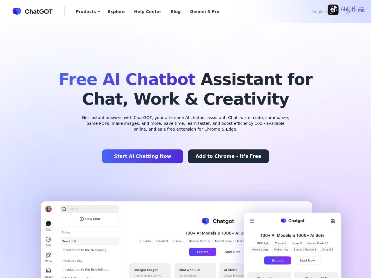 ChatGOT 网站截图