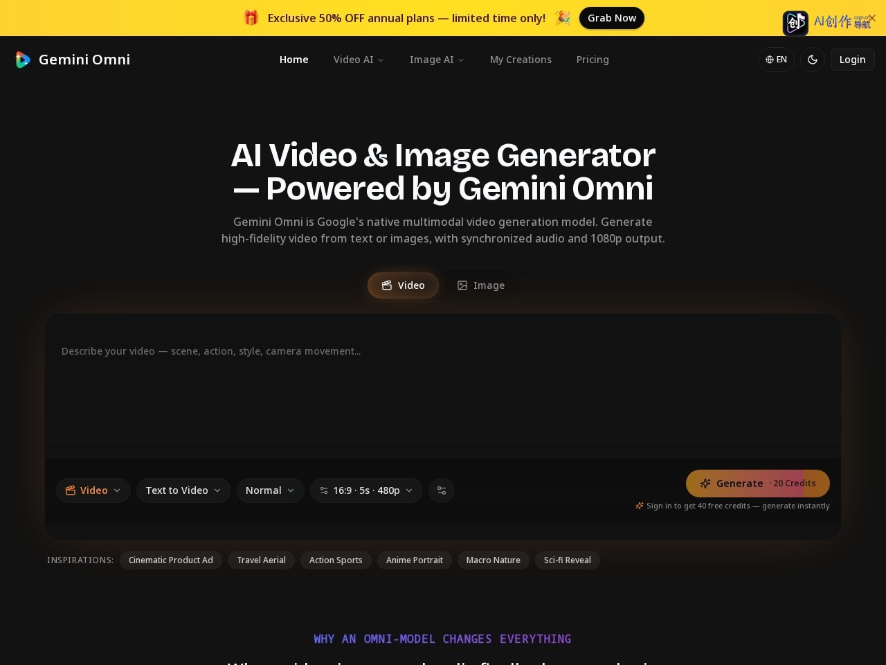 Gemini Omni 网站截图