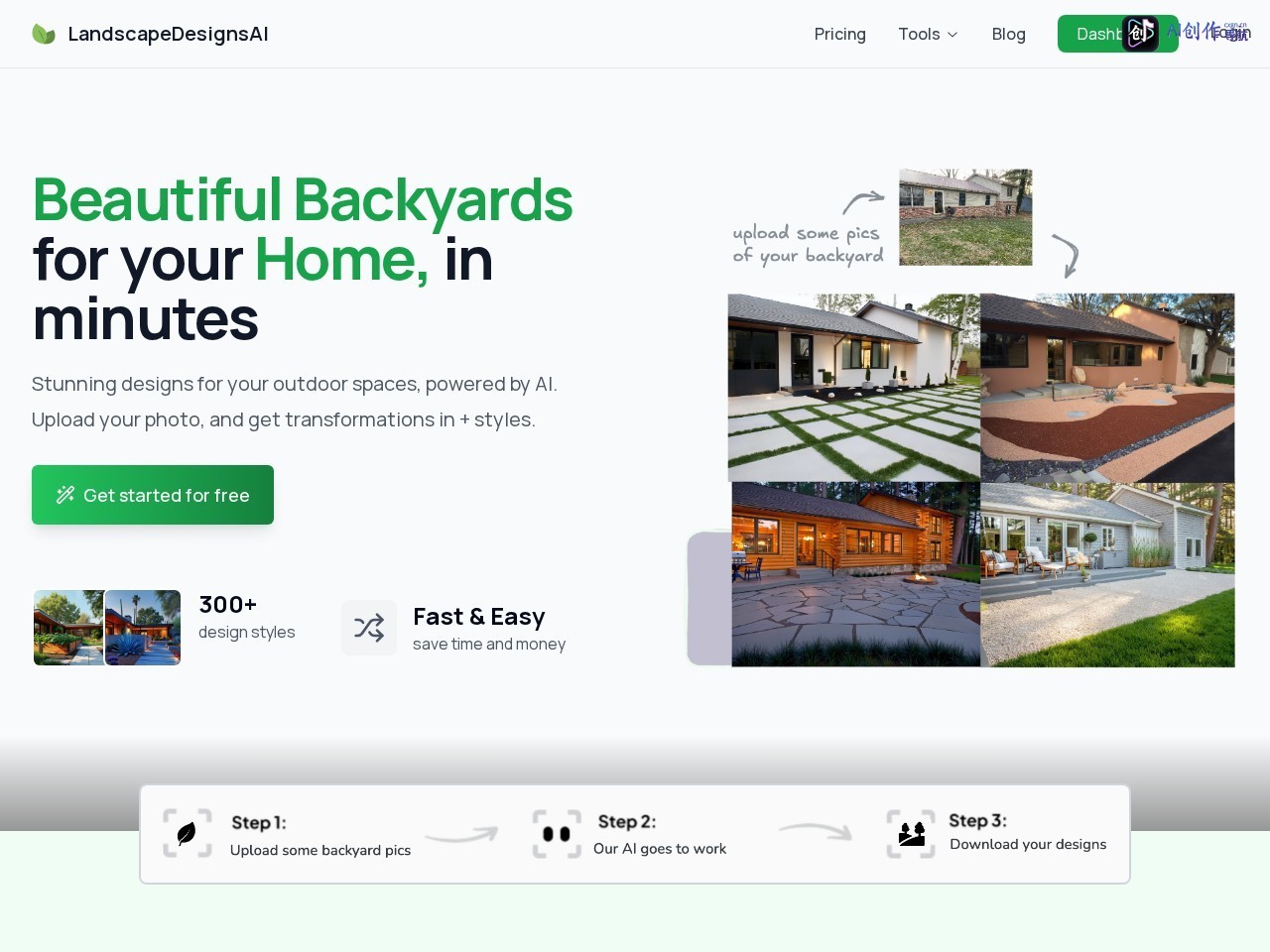 AI Landscape Design 网站截图