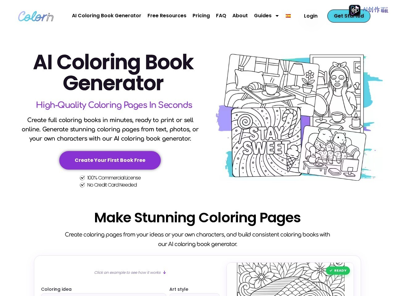 Colorin AI 网站截图