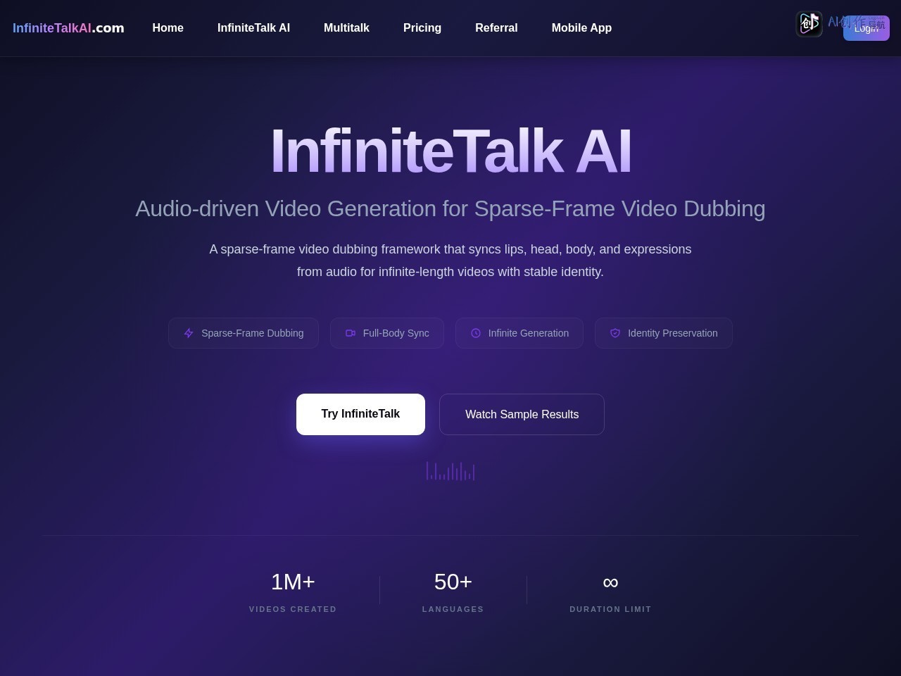 InfiniteTalk AI 网站截图