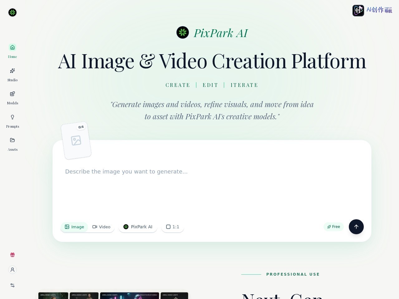 PixPark AI 网站截图